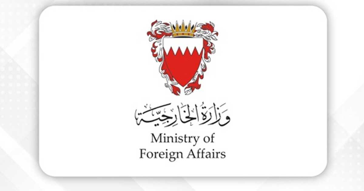 بحرين ترفض المشاركة في اجتماع وزاري مقترح حول مضيق هرمز قبل عودة العلاقات مع إيران