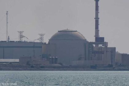 طهران ترفض تقديم معلومات لـ الوكالة عن كميات اليورانيوم القريبة من الدرجة التسليحية