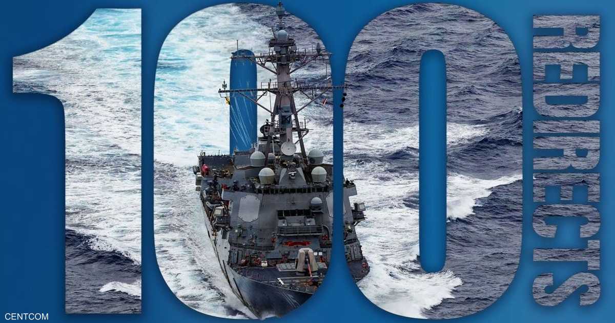 الولايات المتحدة تمنع 100 سفينة تجارية من عبور منطقة الحصار الإيراني منذ استئناف الجدار الفولاذي.