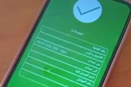 ضبط مروج مخدرات كبير ومحاولة إرشاء ضباط مكافحة المخدرات بأمدرمان