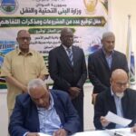 وزارة البنى التحتية والنقل توقع أربعة مذكرات تفاهم لتنفيذ مشاريع تنموية وخدمية.
