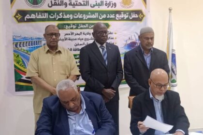 وزارة البنى التحتية والنقل توقع أربعة مذكرات تفاهم لتنفيذ مشاريع تنموية وخدمية.