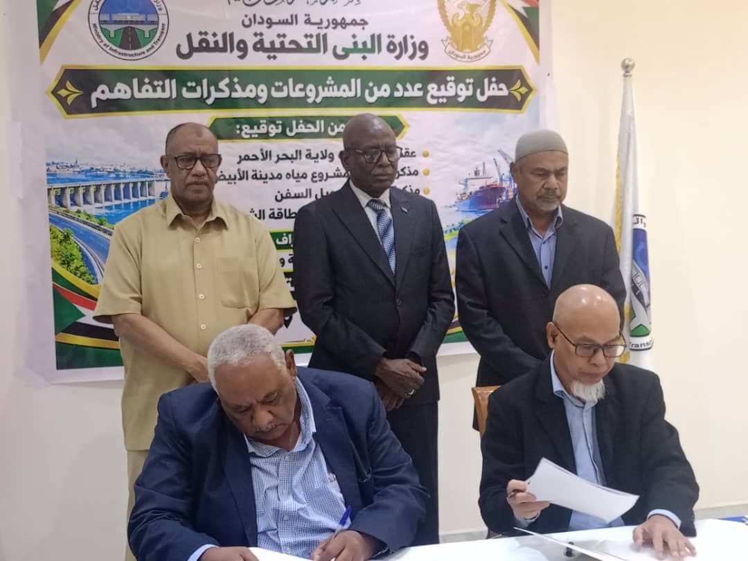 وزارة البنى التحتية والنقل توقع أربعة مذكرات تفاهم لتنفيذ مشاريع تنموية وخدمية.