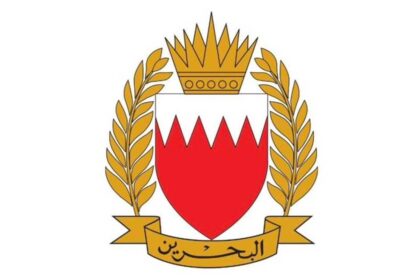 الدفاع الجوي البحريني يصد ويدمر عدداً من الاعتداءات الجوية الأربعاء.