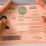 الإمارات تفتح باب تأشيرة سياحية خمس سنوات لـ16 دولة عربية بدون كفيل.