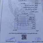 ماهر معاوية يفاجأ بنتيجة امتحانات الشهادة السودانية 2026 بدرجات منخفضة وأصفار.