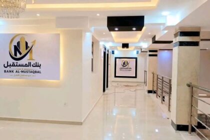 دقلو يوجه بوضع سعر موحد للنقد والتحويلات المصرفية في مناطق التمرد ويوقف التعامل مع الجيش.