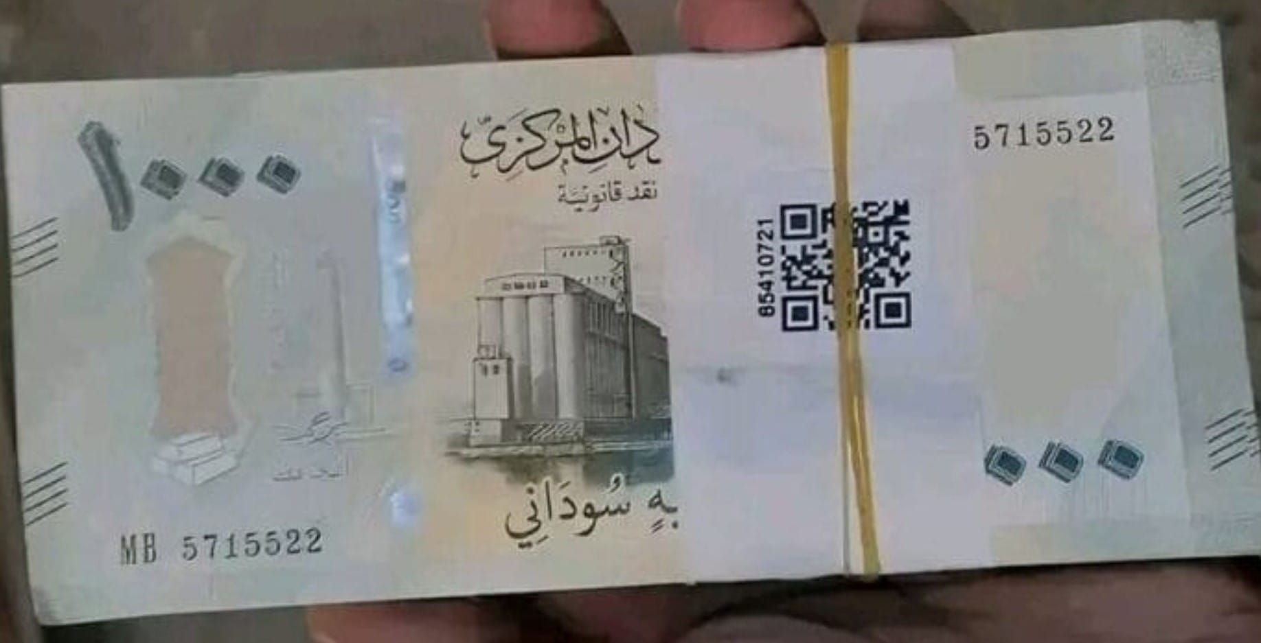 ارتفعت عمولات تبديل السيولة النقدية إلى 10% في الخرطوم.