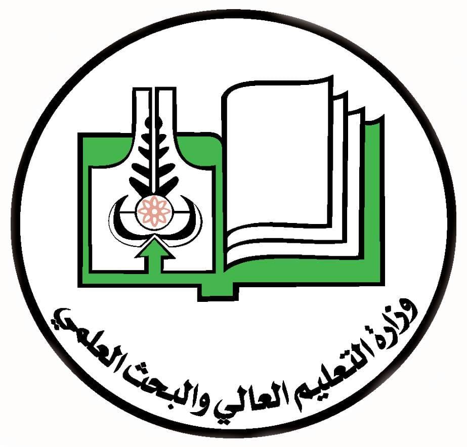 الدليل الإلكتروني للقبول بالتعليم العالي السوداني يوفر تفاصيل الرسوم والتخصصات.