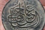 الميدالية العثمانية النادرة تُكشف أسرار تاريخ بان القديم.