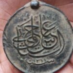 الميدالية العثمانية النادرة تُكشف أسرار تاريخ بان القديم.