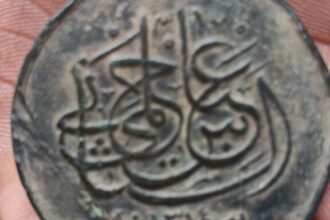 الميدالية العثمانية النادرة تُكشف أسرار تاريخ بان القديم.