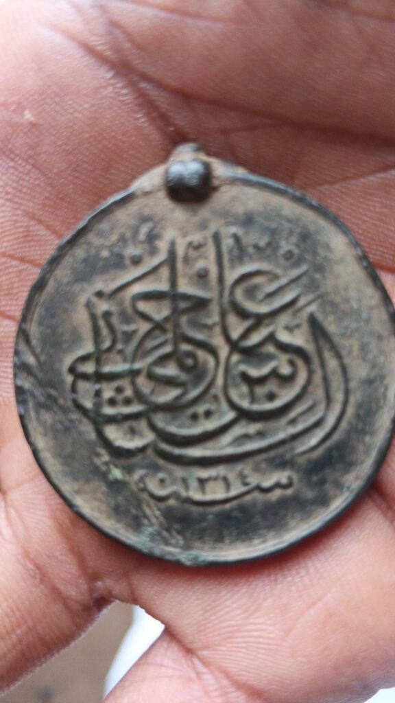 الميدالية العثمانية النادرة تُكشف أسرار تاريخ بان القديم.