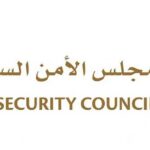 المجلس: رصد وصد 750 ألف محاولة هجوم سيبراني متطورة خلال الفترة الماضية