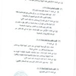 البرهان يوسع نطاق المادة 50 في القانون الجنائي السوداني ليشمل النشر الإلكتروني والإعلامي.