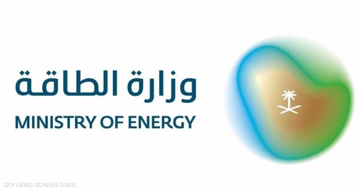 الدفاعات الجوية تُصعد طائرة مسيّرة باتجاه معمل أرامكو في حقل الشيبة.