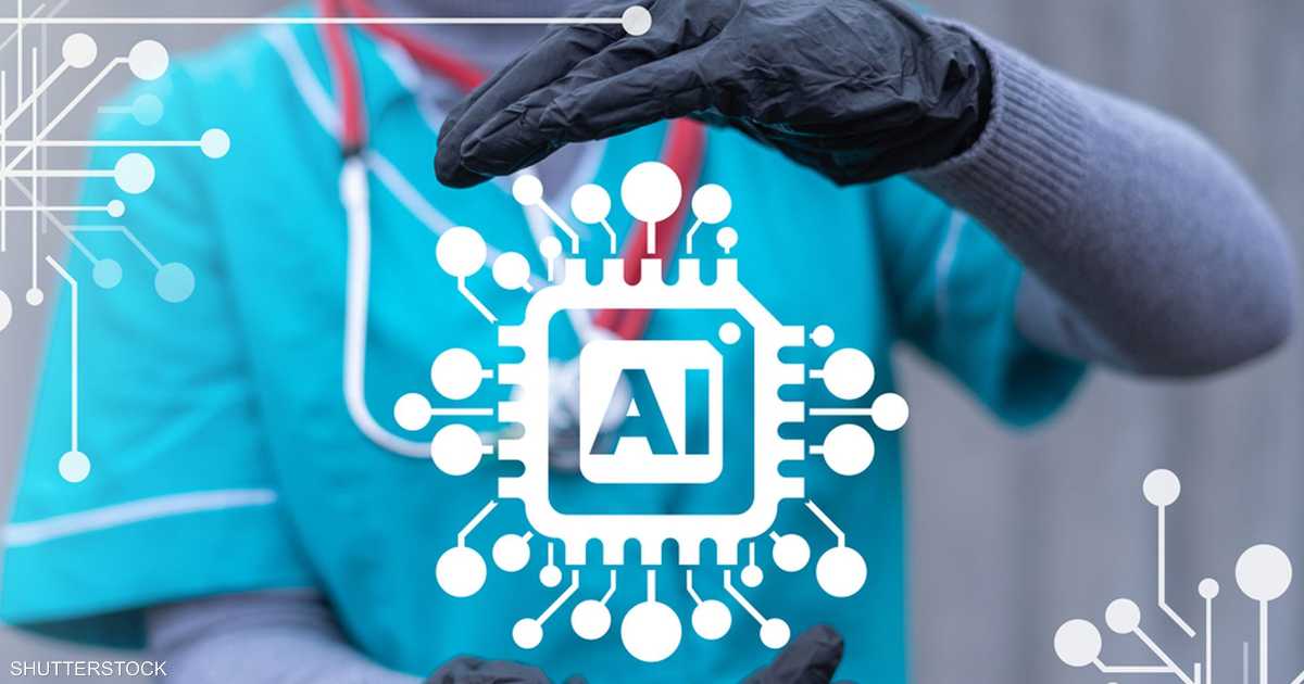 الذكاء الاصطناعي الجديد يتفوق على الأطباء في تشخيص الحالات الطبية المعقدة.