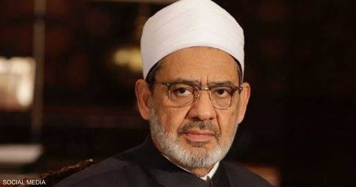 الأزهر الشريف يعلن وقوفه إلى جانب الأردن في مواجهة الإرهاب بعد الهجوم على كنيسة الكرك