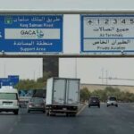 الهيئة تدعو المسافرين لحجازات مطار جدة القديم للتواصل مع شركات الطيران قبل السفر