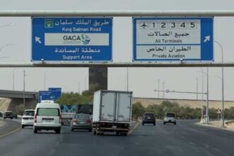 الهيئة تدعو المسافرين لحجازات مطار جدة القديم للتواصل مع شركات الطيران قبل السفر