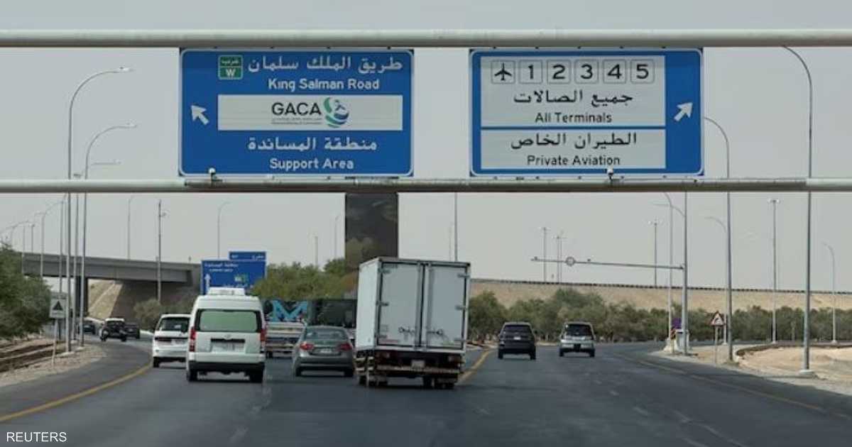 الهيئة تدعو المسافرين لحجازات مطار جدة القديم للتواصل مع شركات الطيران قبل السفر