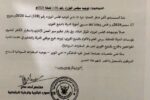 وزير الموارد البشرية يتيح تسجيل موظفي الدولة بالخارج في السفارات السودانية.