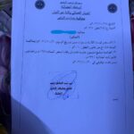 حكم بالسجن 9 سنوات وغرامة على مدير مدارس قرآنية بتهمة مخالفة قانون الطفل.