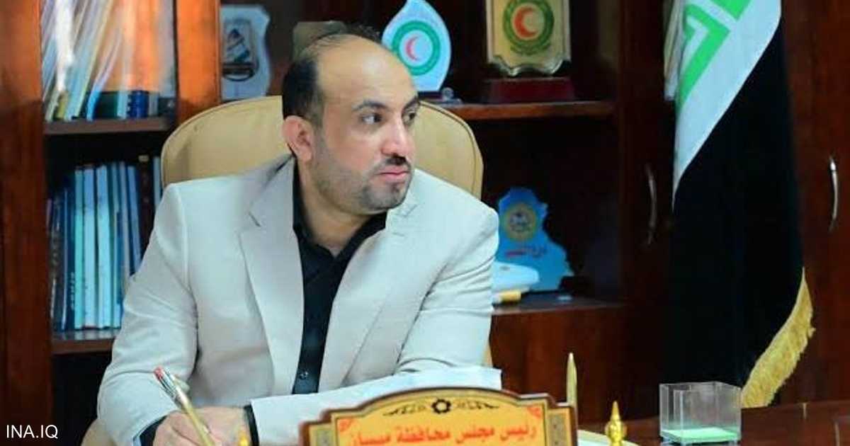 طلب تحقيق في تهديد رئيس مجلس ميسان بمنفذ الشيب.