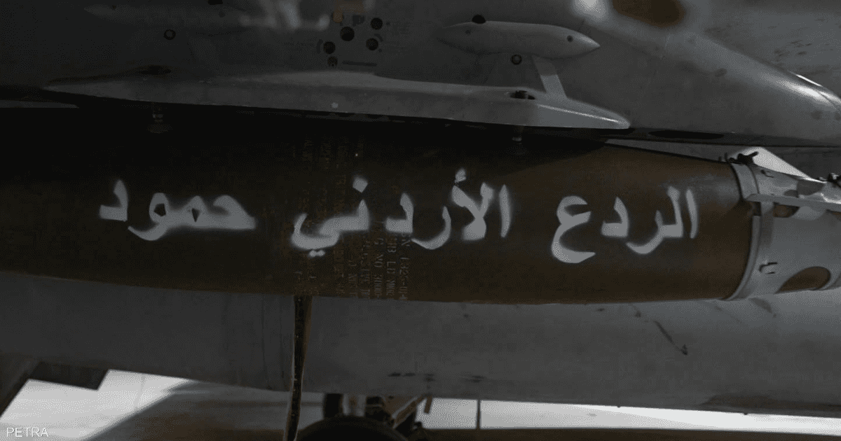 الجيش الأردني يؤكد مقتل وإصابة عناصر تنظيمات متطرفة في عملية الردع الأردني – حمود