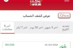 الطبيب السوداني بكري يكشف عن مرتبه الشهري البالغ 5 دولارات وسط تضخم خانق