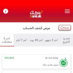 الطبيب السوداني بكري يكشف عن مرتبه الشهري البالغ 5 دولارات وسط تضخم خانق