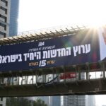 نتائج انتخابات إسرائيل تُظهر التعادل بين لائتلاف نتنياهو وآيزنكوت دون فائز واضح.