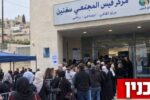 نتنياهو ينشر صوراً ملفقة لتشجيع الناخبين على التصويت