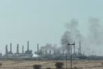 الحوثيون يعلنون استهداف أرامكو في الرياض بصواريخ وطائرات مسيّرة ويؤكدون اشتعال النيران في المواقع المستهدفة