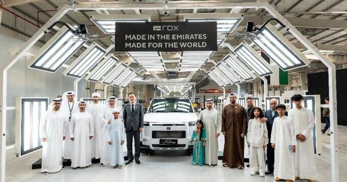 السيارات المئة الأولى تُنتج في لتوطين الصناعة وتعزيز التنافسية