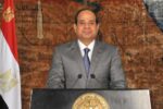 السيسي يؤكد رفض مصر للتدخلات الخارجية في الشؤون الإفريقية وضرورة التعاون المشترك