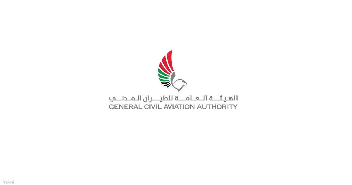 الهيئة تؤكد حصول الناقلات الإسرائيلية على تصاريح لرحلات جديدة إلى دبي بجانب الاتحاد للطيران لتعزيز خيارات السفر للمسافرين المتأثرين.