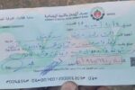 المعلم السوداني يكشف عن حقته بعد 20 عاماً من التدريب بـ 1200 جنيه فقط