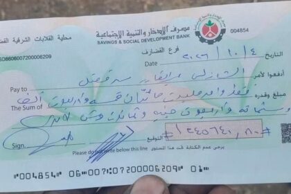 المعلم السوداني يكشف عن حقته بعد 20 عاماً من التدريب بـ 1200 جنيه فقط