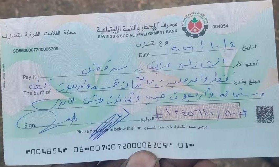 المعلم السوداني يكشف عن حقته بعد 20 عاماً من التدريب بـ 1200 جنيه فقط