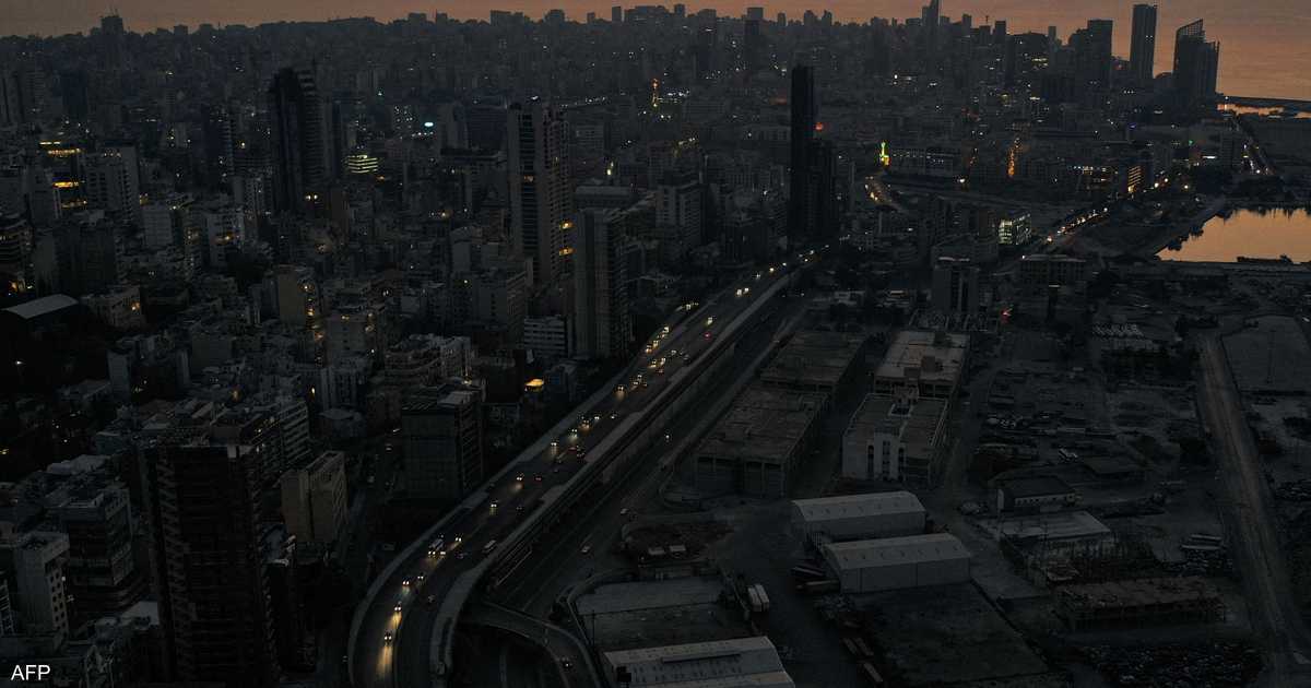 الوزير اللبناني للطاقة يعلق مشاركته في مجلس الوزراء بسبب أزمة الطاقة