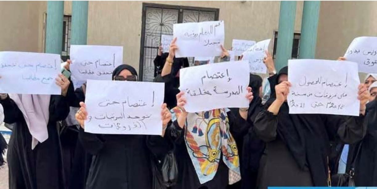 وقفة معلمين صامتة أمام وزارة التربية تثير خلافات داخل القطاع التعليمي