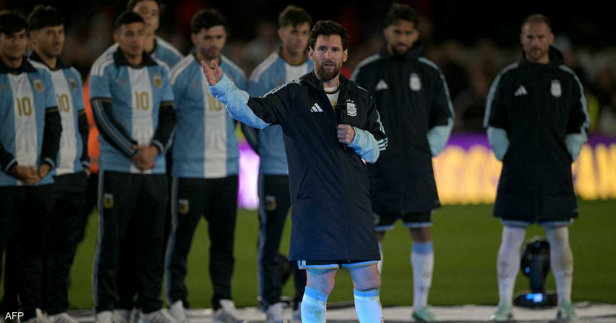ميسي يختتم مسيرته الدولية بفوز الأرجنتين على بنين ويضع حداً لـ21 عاماً في المنتخب