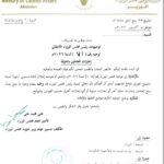 رئيس الوزراء يقرر منح إجازات بدون أجر للعالمين في الدولة.