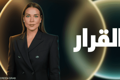 برنامج القرار يناقش تداعيات هجوم السابع من أكتوبر وآفاق صفقة إيران
