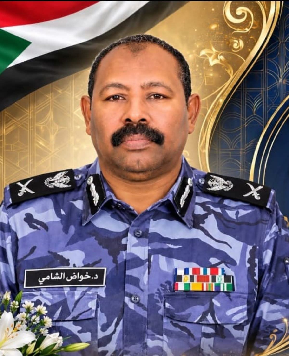 اللواء خواض الشامي يخلف العميد فتح الرحمن التوم في منصب ناطق الشرطة السودانية الرسمي.