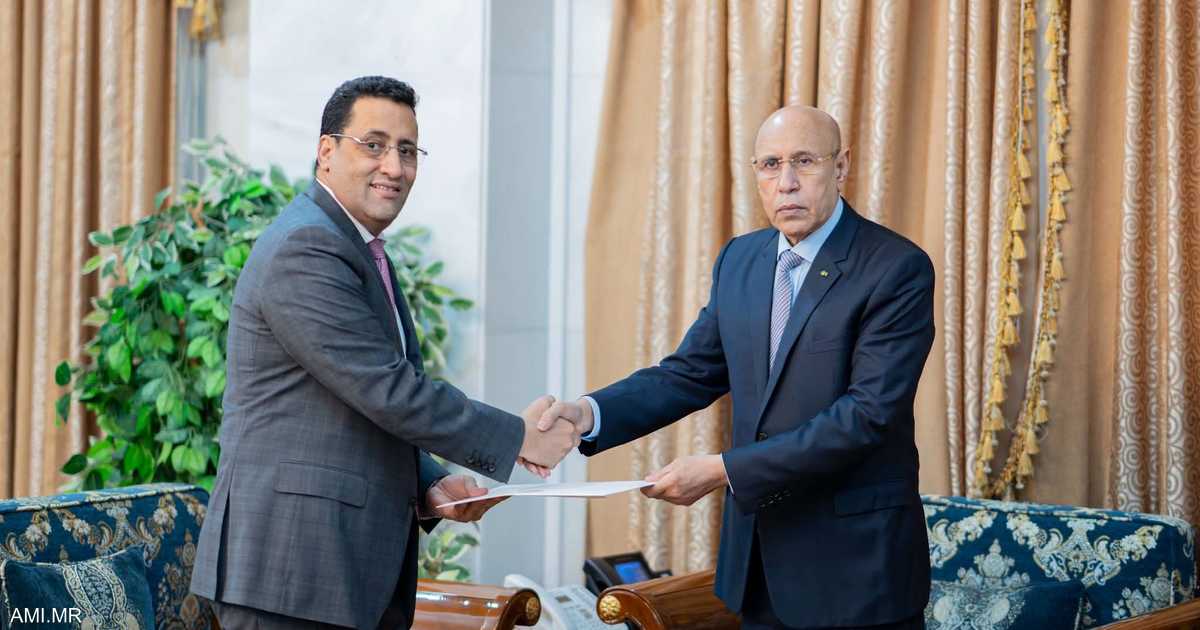 حكومة جديدة في موريتانيا بقيادة المختار ولد أجاي وضمّ 29 حقيبة وزارية.
