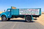 إضراب شامل ومطالبات بإلغاء قرارات حكومية في وادي حلفا.