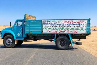 إضراب شامل ومطالبات بإلغاء قرارات حكومية في وادي حلفا.