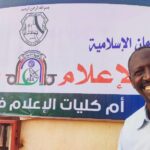 الجامعة تطلب إعادة إعداد خطة بحث بعد اكتشاف اعتمادها بالكامل على الذكاء الاصطناعي.